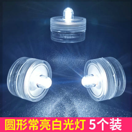 LED蜡烛灯小型鱼缸灯白灯防水造景装饰照明灯迷你水族装饰圆形灯