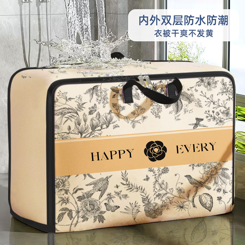 新款高颜值质量被子收纳袋