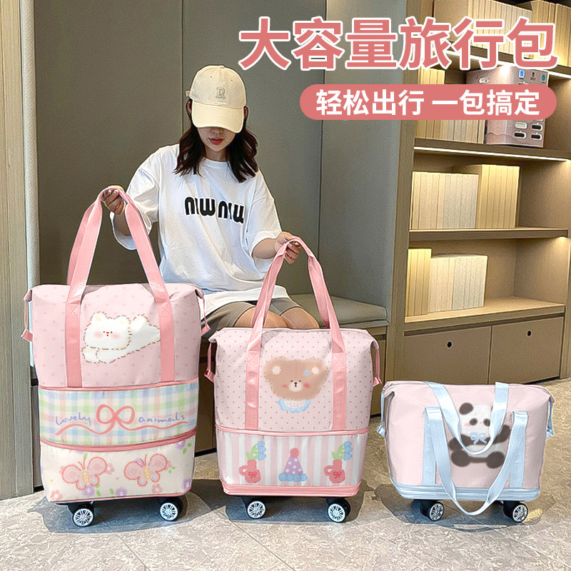 旅行包大容量带万向轮滑轮轻便可折叠套拉杆旅游行李箱收纳袋手提