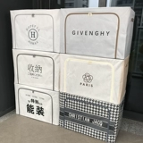 Ящик для хранения для домашнего использования, система хранения, коробка для хранения, игрушка, ткань, штаны