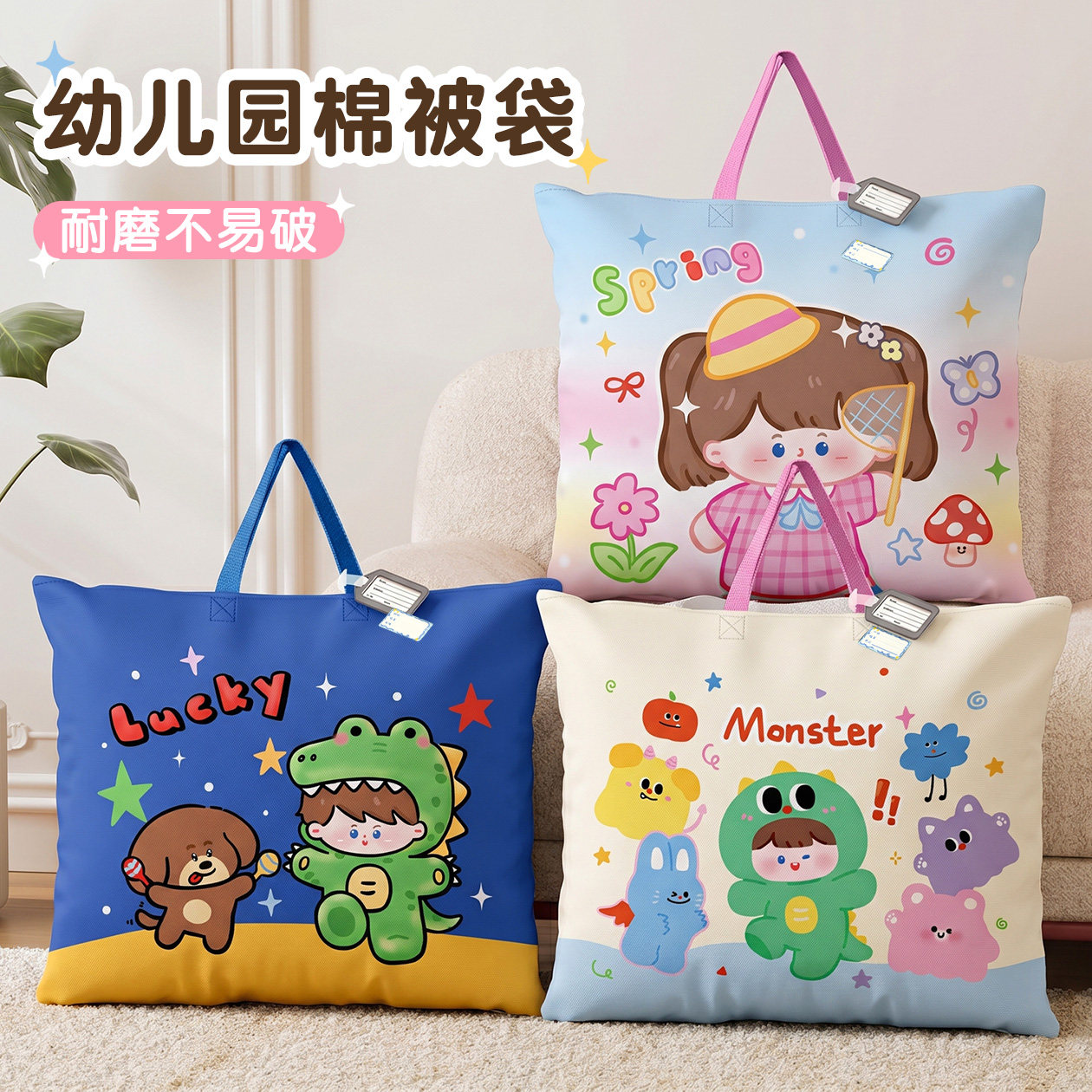 幼儿园被子收纳袋牛津布装棉被袋子学生入园行李三件套收纳被褥包
