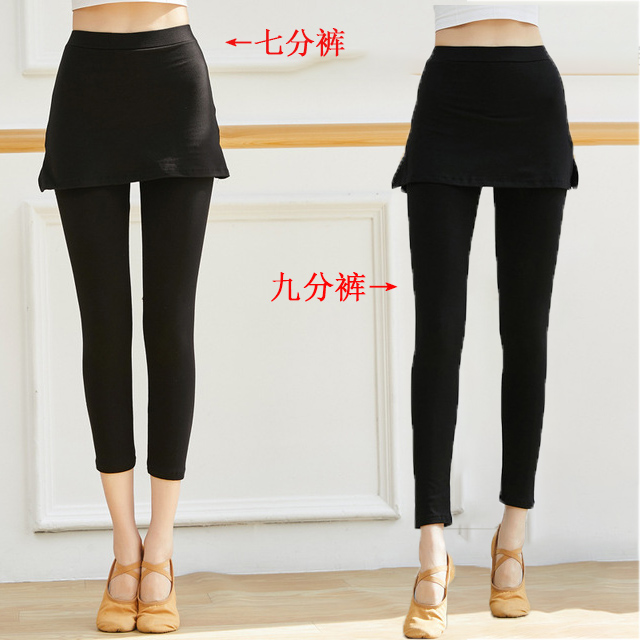 古典共妍形体裤舞蹈裤练功裤