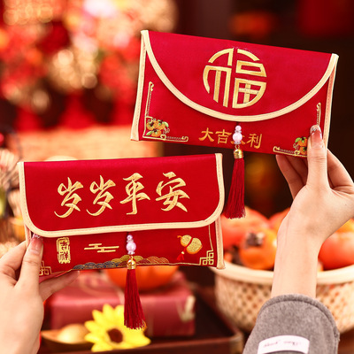 2026新款新年布艺红包马年高档刺绣压岁钱包袋春节过年万元利是封