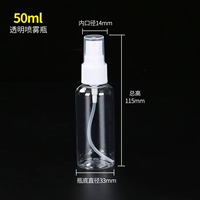 Распылитель, 50 мл