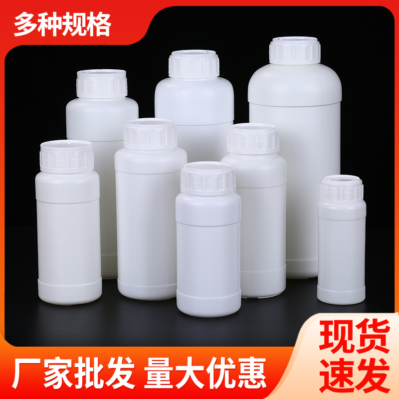 100-1000毫升避光瓶耐腐蚀塑料瓶