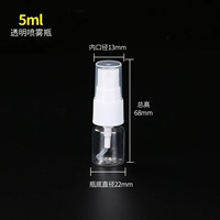 Распылитель, 5 мл