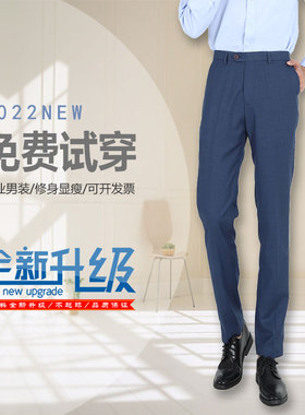 宝马领创男士西裤新款通勤汽车4S店职业装蓝色九分裤商务休闲长裤