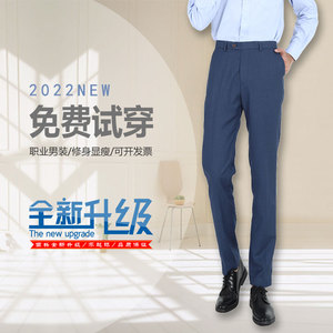 宝马领创男士西裤新款通勤汽车4S店职业装蓝色九分裤商务休闲长裤