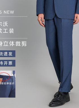 沃尔沃4S店男士西裤新款通勤汽车4S店职业装蓝灰色商务休闲男长裤