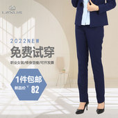 宝蓝色修身 女士长裤 免烫秋冬加绒加厚工作服西裤 雷克萨斯4S店西裤