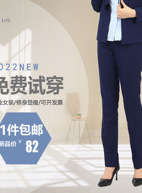 雷克萨斯4S店西裤女士长裤宝蓝色修身免烫秋冬加绒加厚工作服西裤