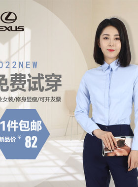 雷克萨斯4S店工作服新款长袖女衬衫蓝色宝马暗门襟短袖夏季女衬衣