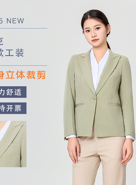 新款通用别克4S店弹力西装工作服女士修身职业装西服豆绿色女工装