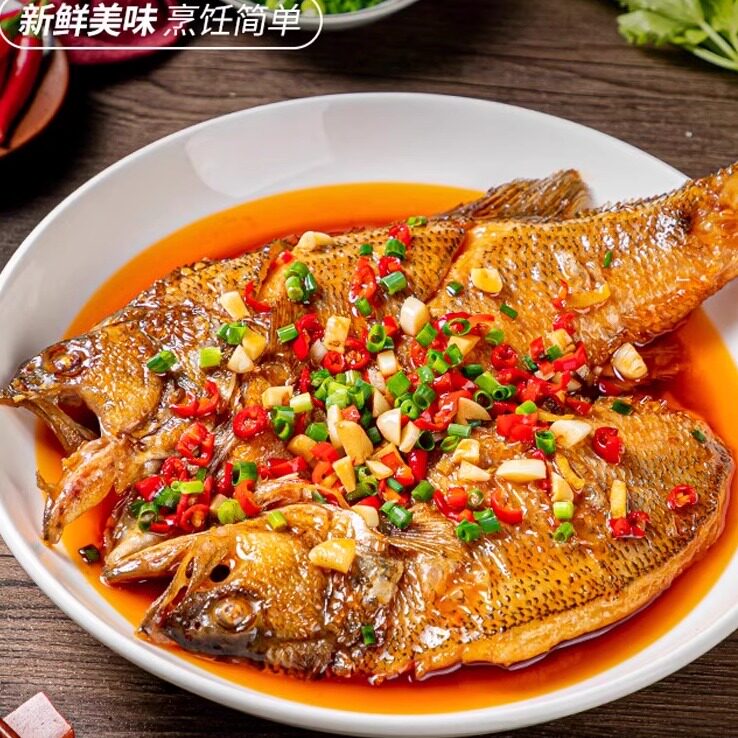 臭鲈鱼400克单条装干锅红烧特色美食酒店饭店半成品食材预制菜
