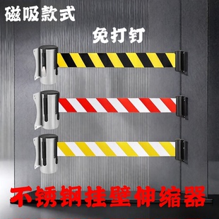 挂壁式伸缩隔离带装墙过道走廊收银护栏一米线栏杆警戒线警示带