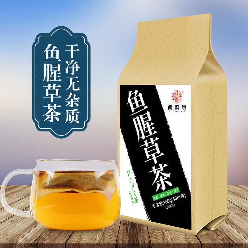 鱼腥草茶中药材折耳根叶下火清热茶免煮三角包凉茶健康养生袋泡茶
