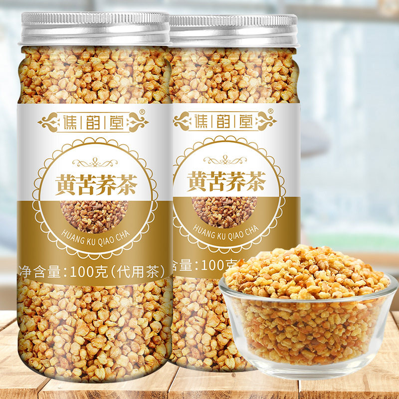 黄苦荞茶正品麦香型荞麦茶大凉山麦米茶农产品黑苦荞麦米泡水喝
