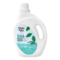 茶樹精油多效洗衣液