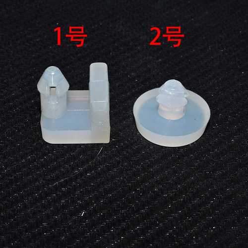 江淮和悦瑞风S3S5S2刹车灯开关垫