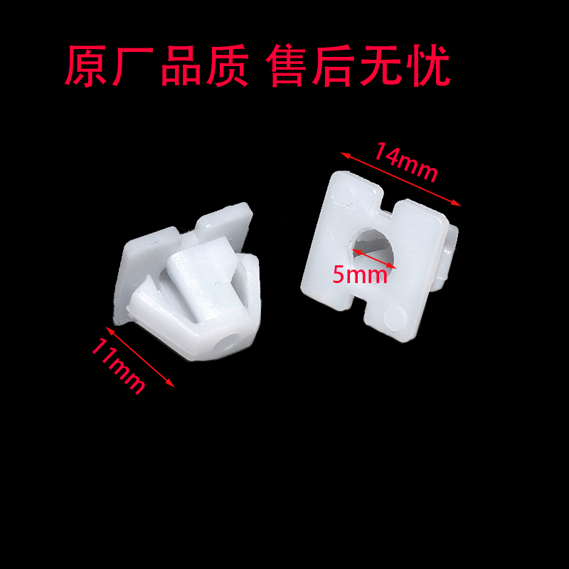 M-150现代起亚车门护板饰条