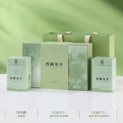 杭州正宗西湖250g礼盒直销茶农