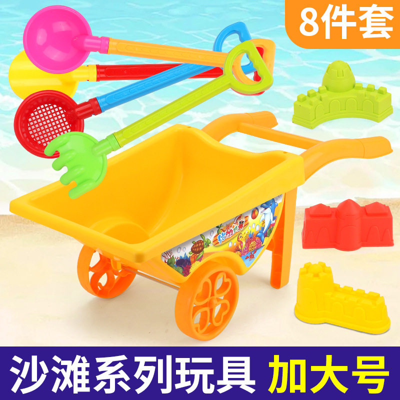 儿童加大号款沙滩推车过家家玩具男孩女孩戏水玩沙挖沙铲工具套装,运动/瑜伽/健身/球迷用品,戏水玩具,淘宝优惠券,粉丝福利购,淘宝优惠卷