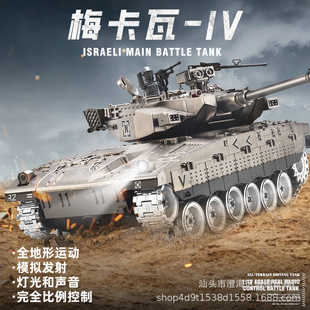 跨境遥控坦克梅卡瓦发射金属履带超大成人电动军事模型男孩
