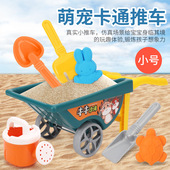 新品 大号沙滩玩具推车海边7件套铲子儿童戏水户外手推塑料玩具车