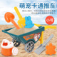 新品 大号沙滩玩具推车海边7件套铲子儿童戏水户外手推塑料玩具车