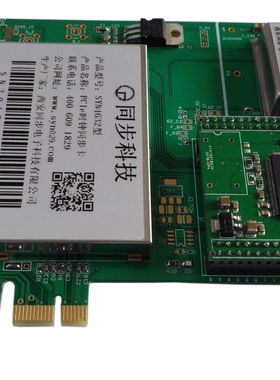 PCIe时钟同步卡GPS北斗双模卫星 IRIG-B（DC AC）IEEE1588V2输入
