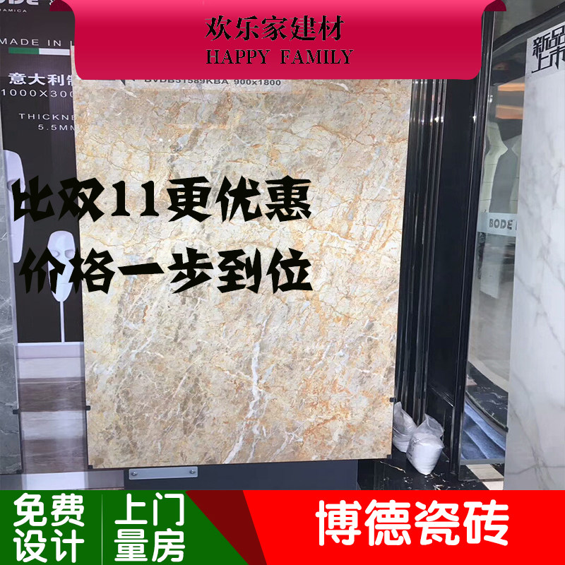 博德瓷砖 生态石 卡里金BEDB51589KBA BVDB51589KBA 客厅地砖墙砖在类目 家装主材, 瓷砖, 通体砖中 - 来自Buy2taobao.com提供专业的淘宝代购服务