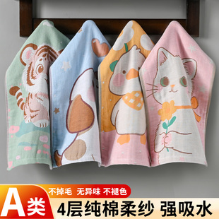 100%纯棉纱布a类儿童毛巾柔软吸水卡通家用全棉不掉毛洗脸面巾