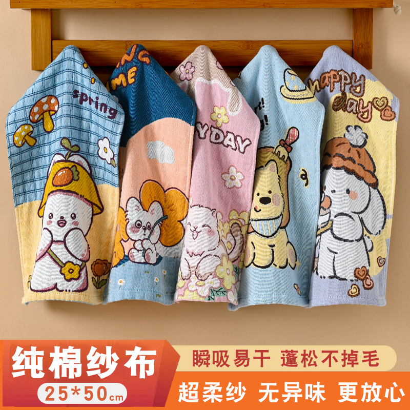 纯棉纱布毛巾儿童宝宝大人吸水不掉毛童巾家用全棉可爱洗脸面巾