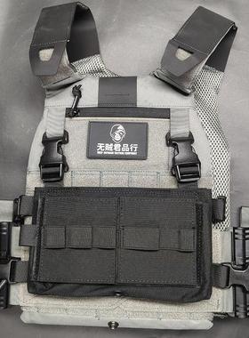 无贼尼龙FCSK2.0快拆快脱MK3胸挂cos背心4组合套装轻量化低调战术