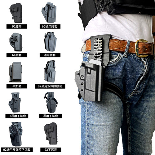 WZJP无贼下沉板高低调节腿