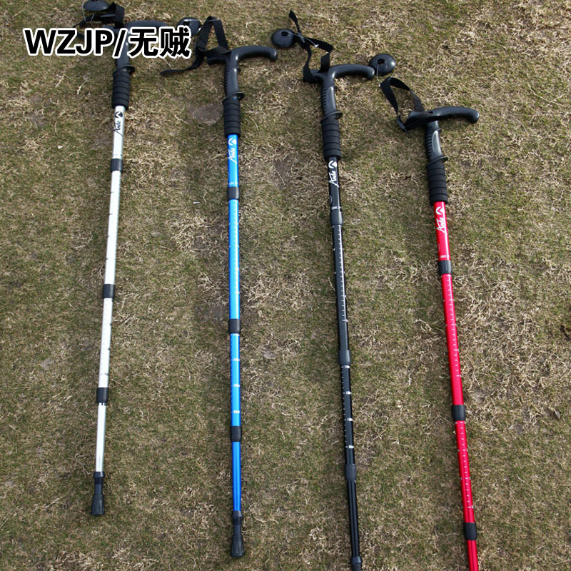 WZJP无贼6061航空铝合金T型弯柄4节登山杖减震手杖拐杖老人手杖