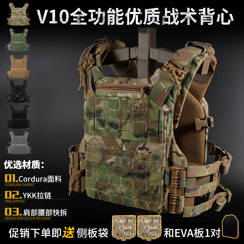 WZJP无贼面料cordura战术背心