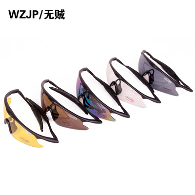 WZJP无贼风镜抗冲击护目镜