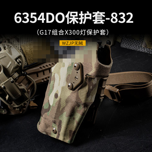 无贼2022秋季快拔拆别腰绑腿