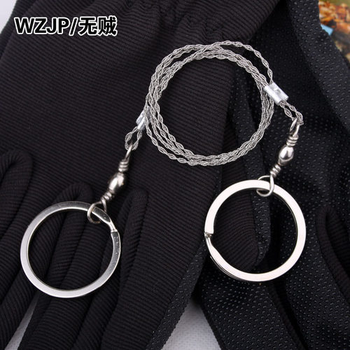 WZJP无贼升级版便携式线锯户外徒步求生锯绳锯不锈钢锯绳钢丝锯 - 封面
