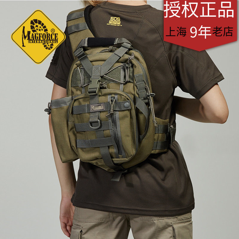 正品麦格霍斯MagForce0424多功能塘鹅鞍袋包背包 城市通勤单肩包