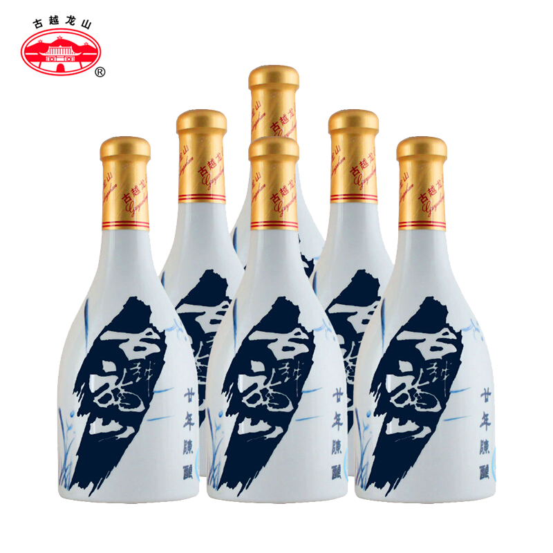 绍兴黄酒古越龙山二十年陈花雕酒（20年）整箱装 500ml*6瓶礼盒版