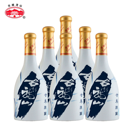 绍兴黄酒古越龙山二十年陈花雕酒（20年）整箱装 500ml*6瓶礼盒版