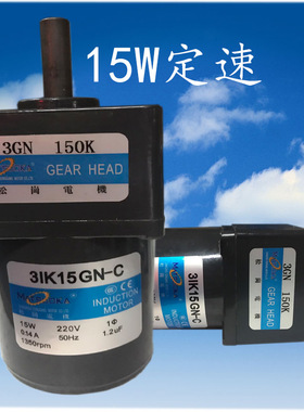 松岗3IK15GN-C减速电机3GN150减速箱轴径10MM外径70*70马达