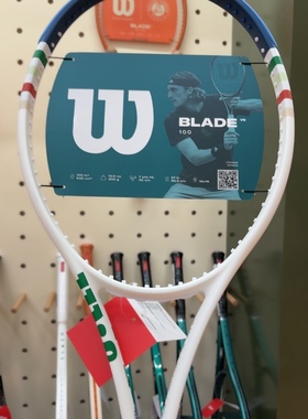 Wilson网球拍Ace girl blade 100 v9 wr202711u2  300g frm2