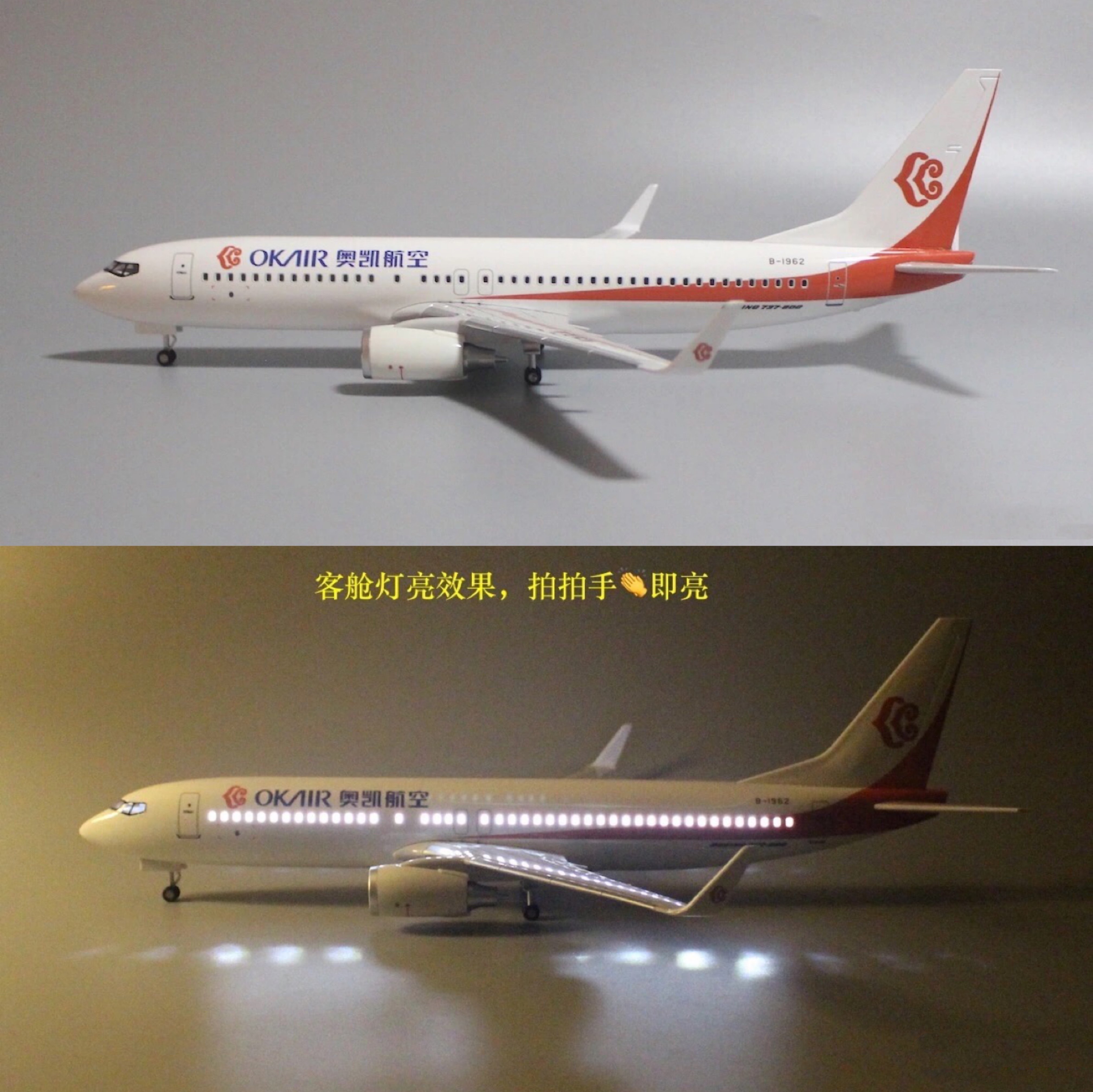 47cm带灯带轮奥凯航空波音737-800飞机模型厦门航空737飞机模型