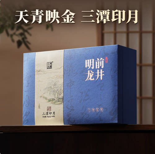 西湖工夫明前特级龙井老茶树绿茶2026新叶礼年货送老丈人长辈领导