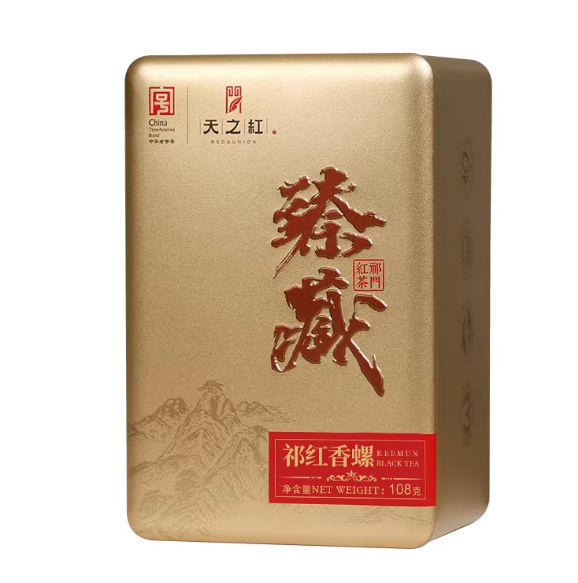 【直播专属】天之红祁门红茶特级臻藏祁红香螺108g*2,茶,特色产区绿茶,淘宝优惠券,粉丝福利购,淘宝优惠卷