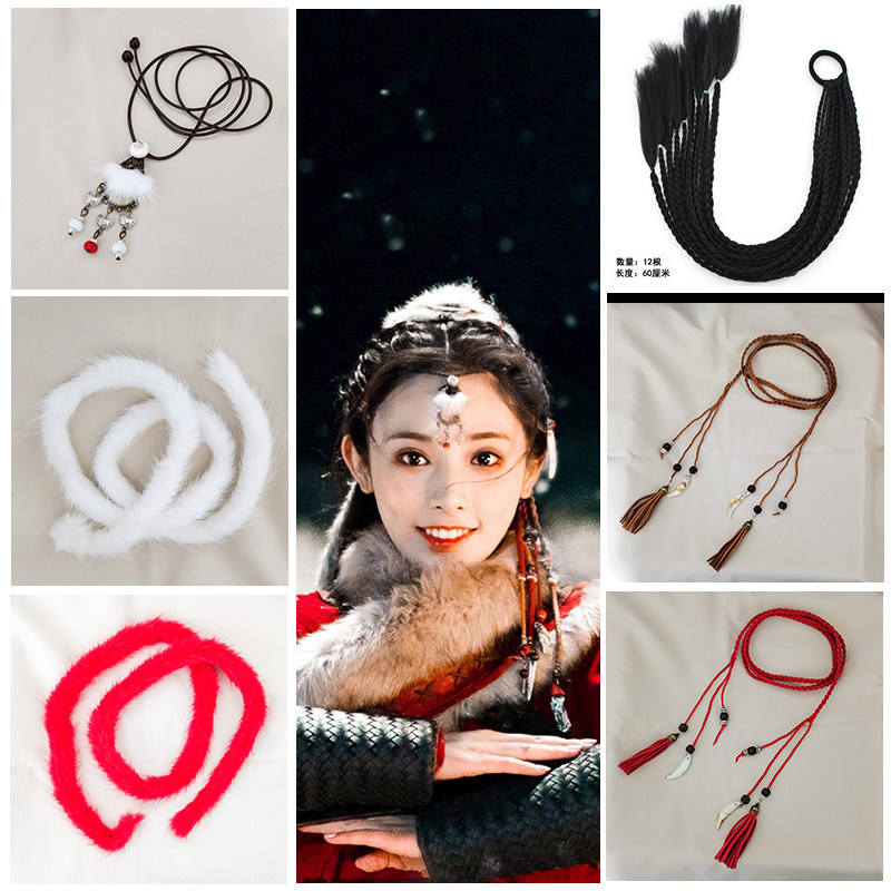 异域风情女毛球款头饰COS古装