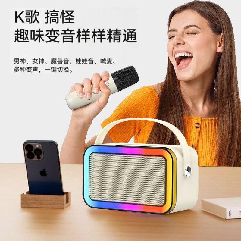 蓝牙音箱家用手提RGB无线唱歌音响带话筒家庭聚会KTV麦克风音响批,影音电器,无线/蓝牙音箱,淘宝优惠券,粉丝福利购,淘宝优惠卷